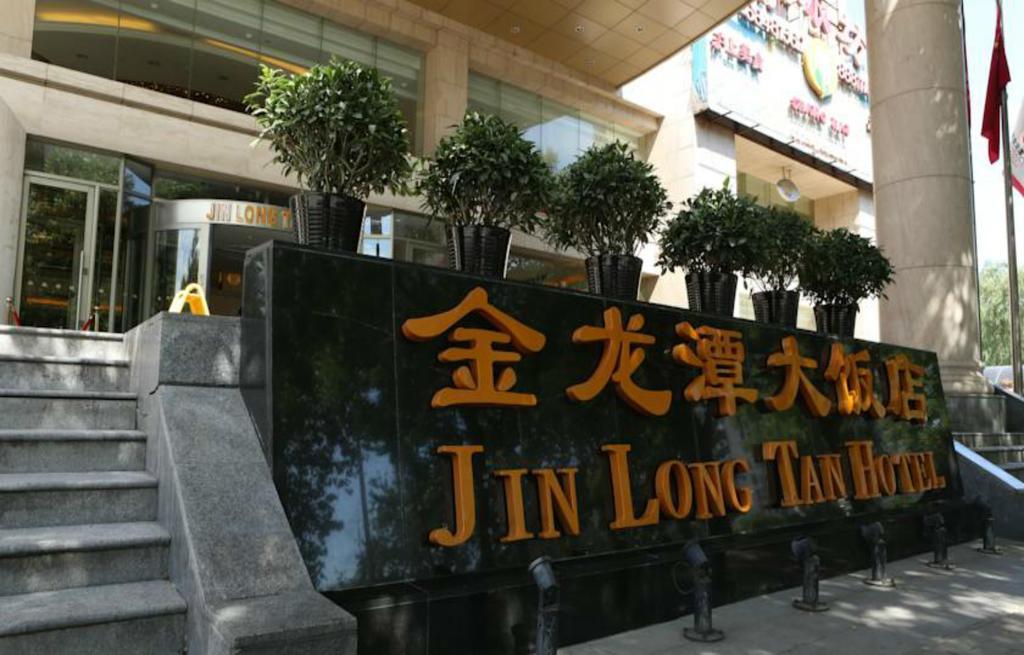 Beijing Jinlongtan Hotel Luaran gambar